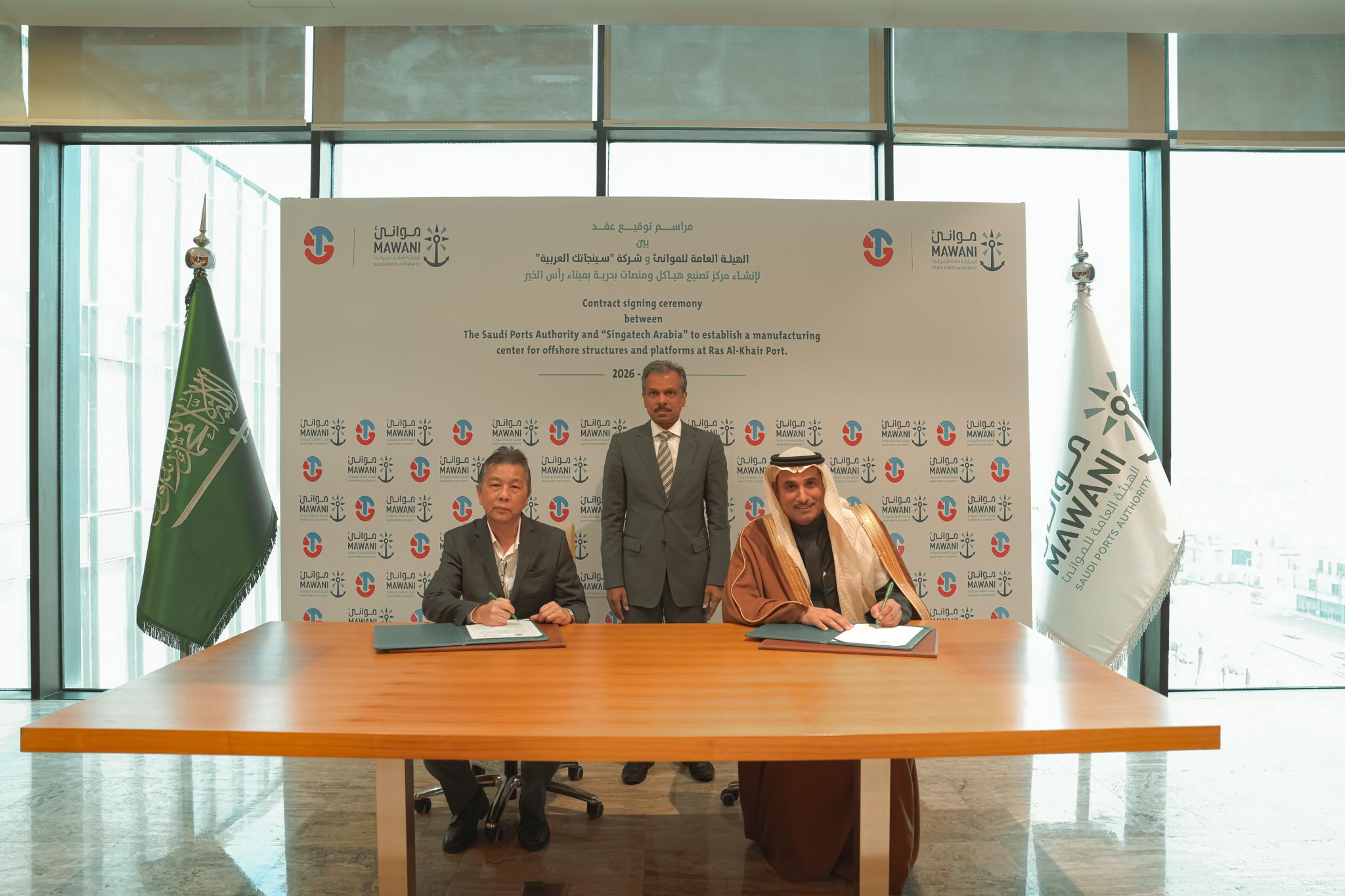 Singatac Expands Global Footprint in Saudi Arabia 🌍⚙️