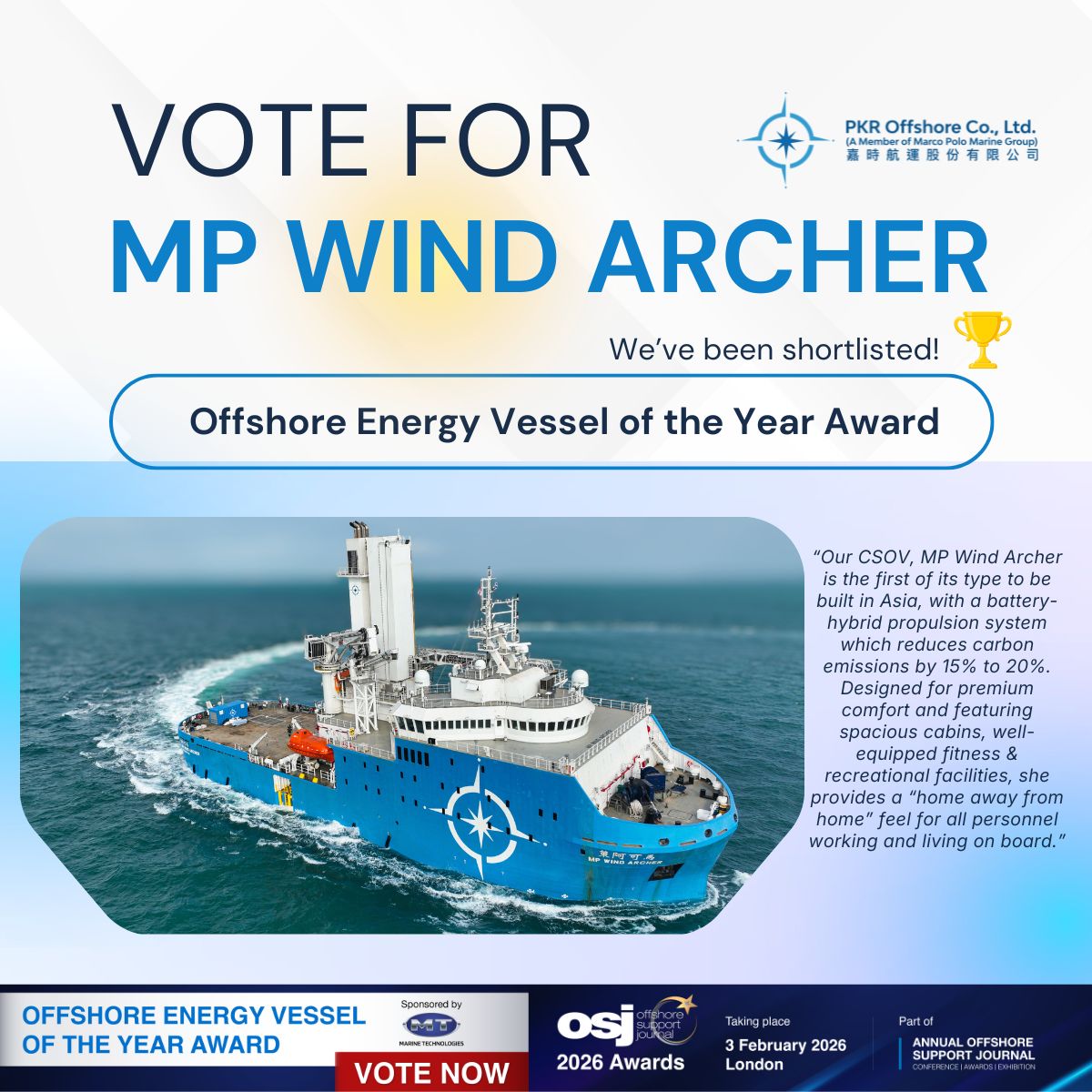 🏆𝗩𝗼𝘁𝗲 𝗳𝗼𝗿 𝗠𝗣 𝗪𝗶𝗻𝗱 𝗔𝗿𝗰𝗵𝗲𝗿 𝗳𝗼𝗿 𝘁𝗵𝗲 “𝗢𝗳𝗳𝘀𝗵𝗼𝗿𝗲 𝗘𝗻𝗲𝗿𝗴𝘆 𝗩𝗲𝘀𝘀𝗲𝗹 𝗼𝗳 𝘁𝗵𝗲 𝗬𝗲𝗮𝗿 𝗔𝘄𝗮𝗿𝗱”🏆